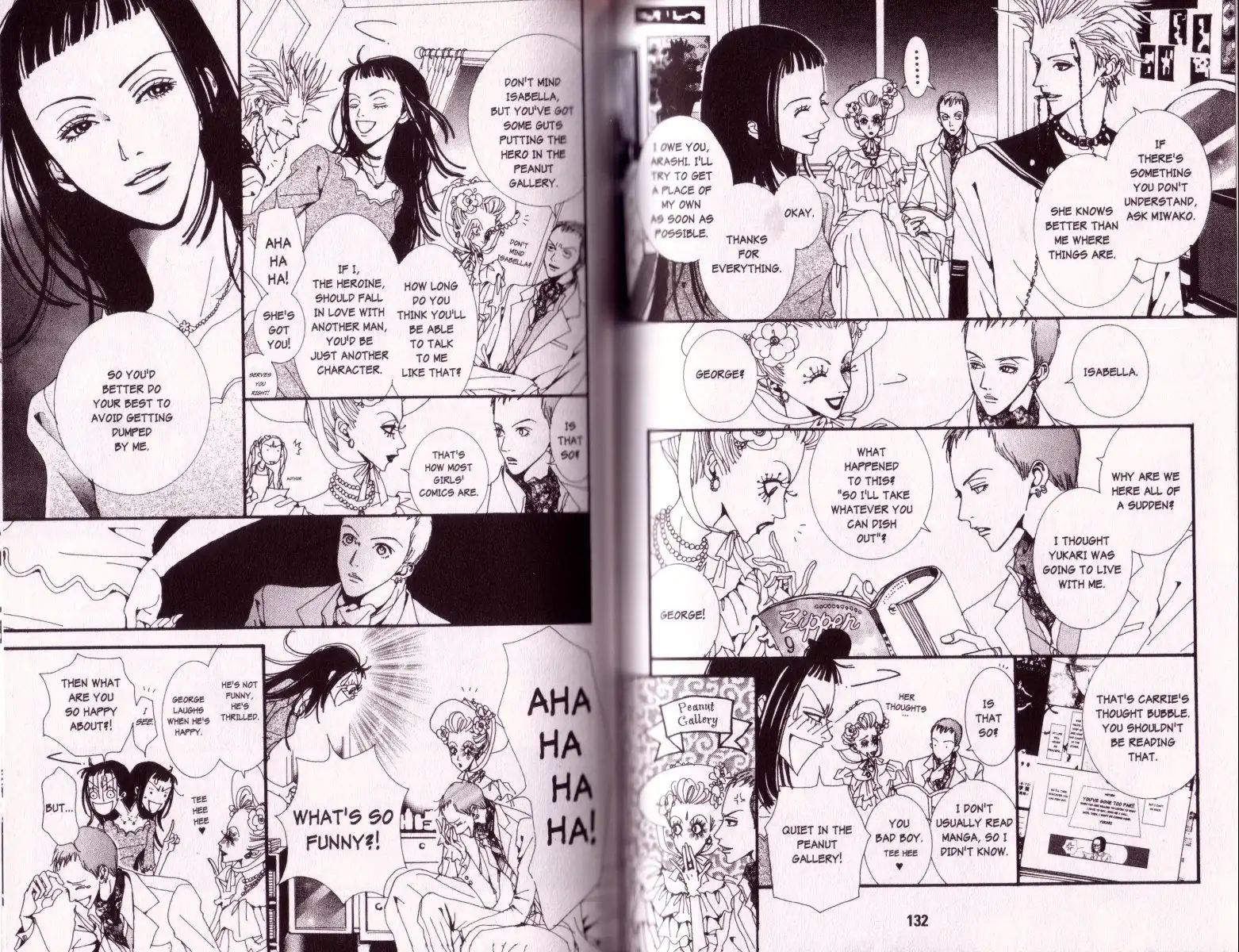 Paradise Kiss Chapter 18 2